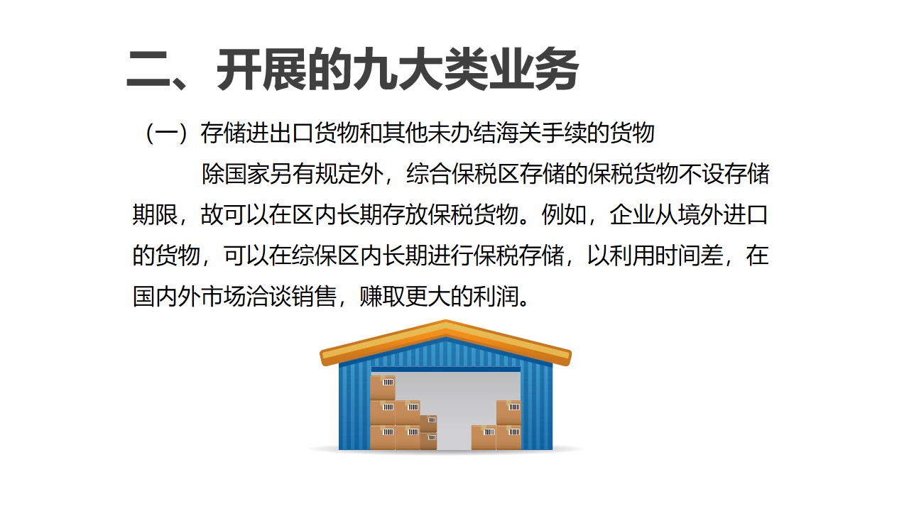 幻燈片8.jpg