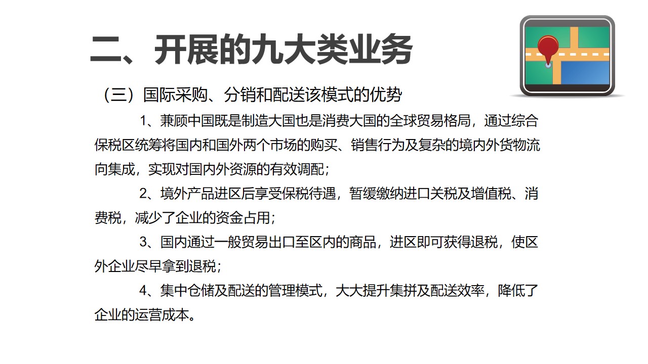 幻燈片12.jpg