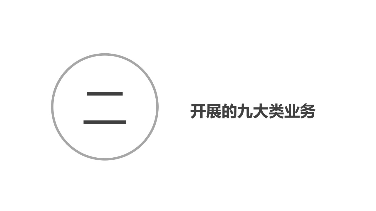 幻燈片7.jpg