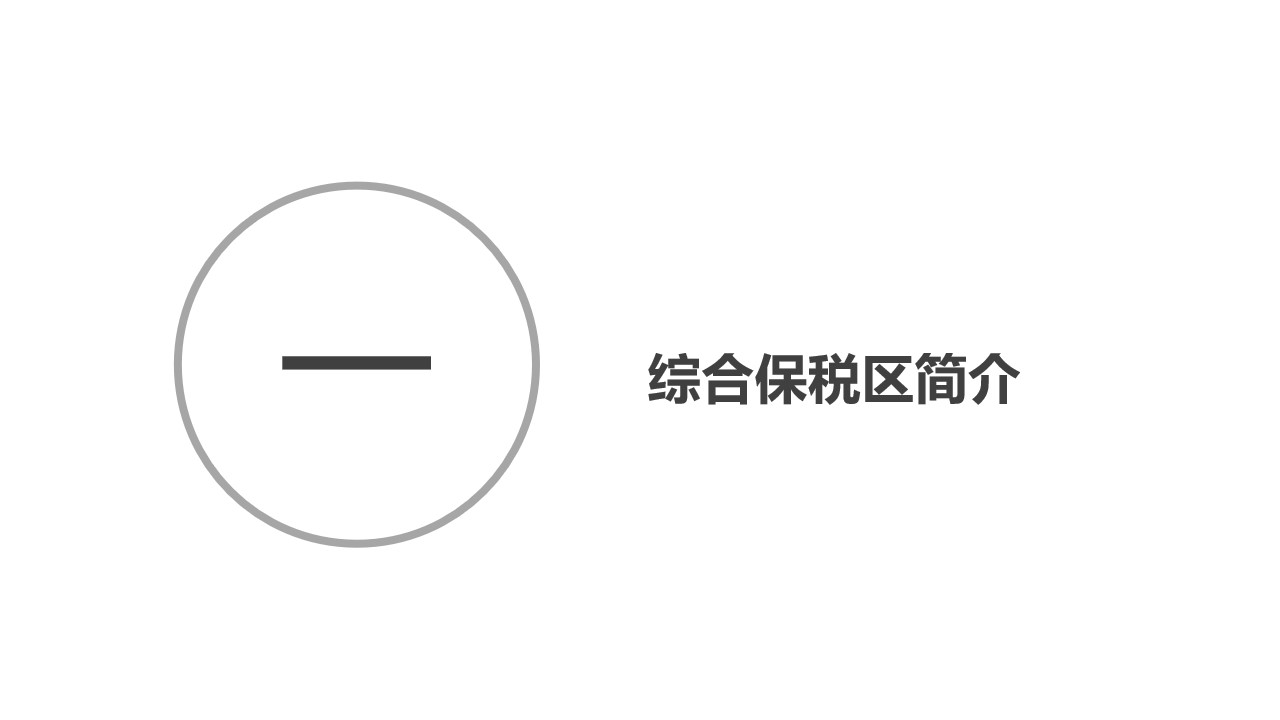 幻燈片3.jpg