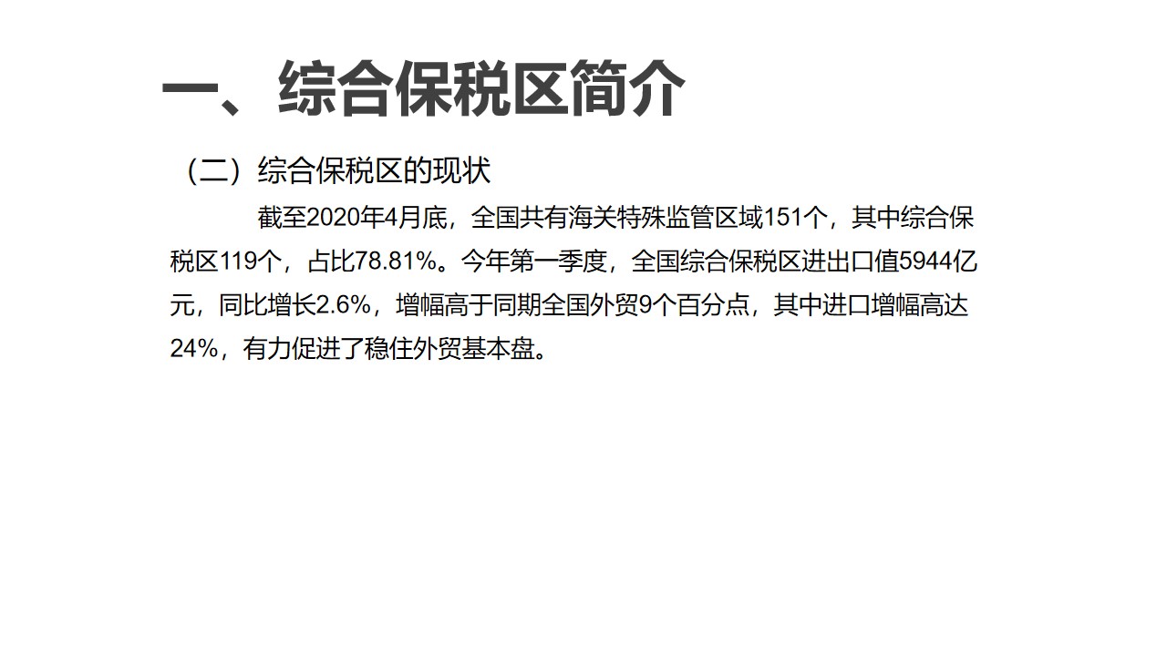 幻燈片5.jpg