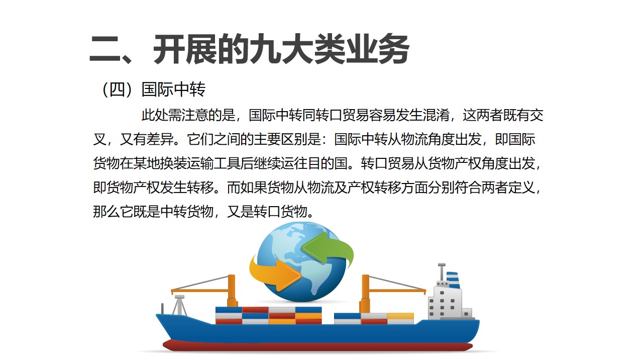 幻燈片14.jpg