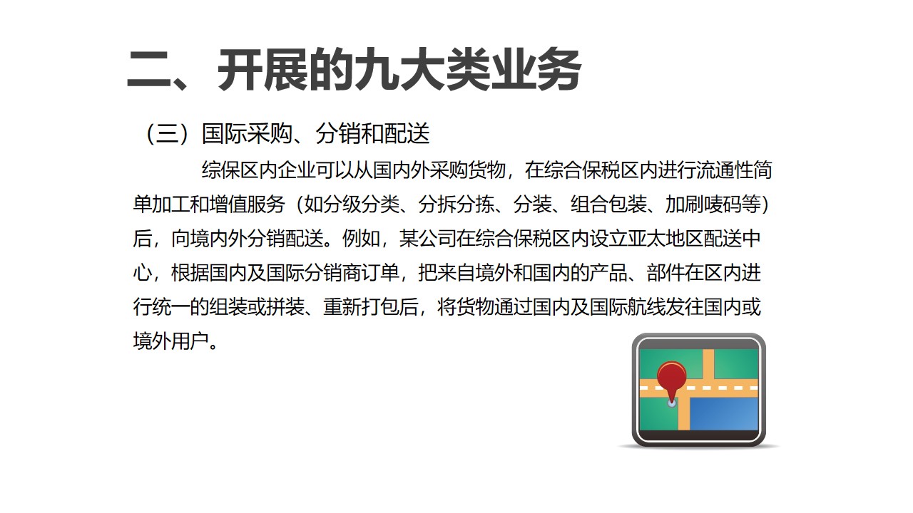 幻燈片11.jpg