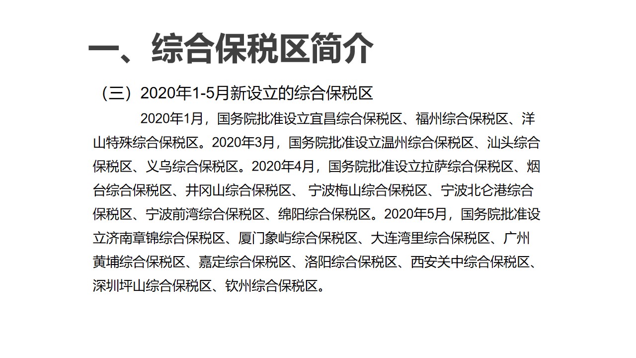 幻燈片6.jpg