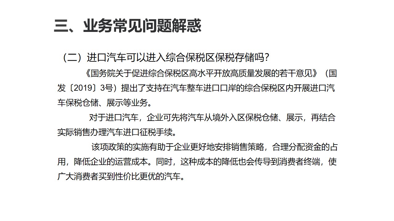 幻燈片25.jpg