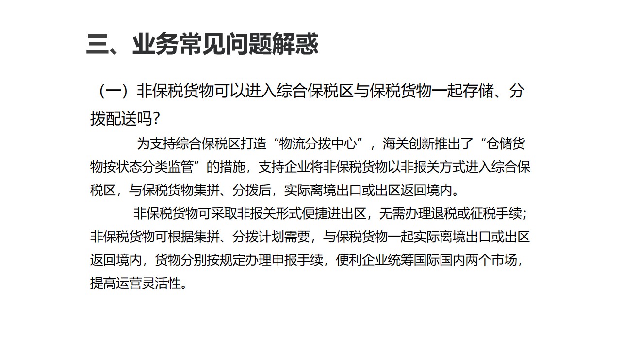 幻燈片24.jpg