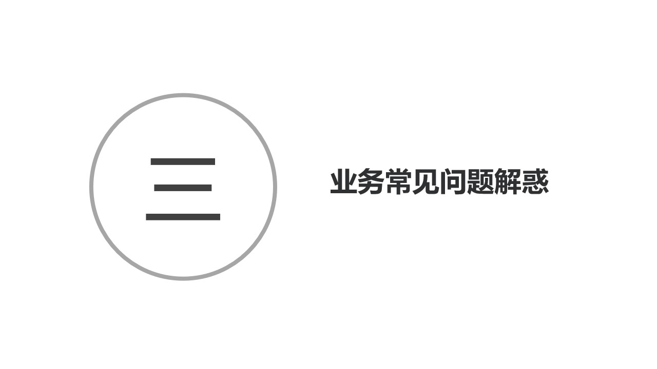 幻燈片23.jpg