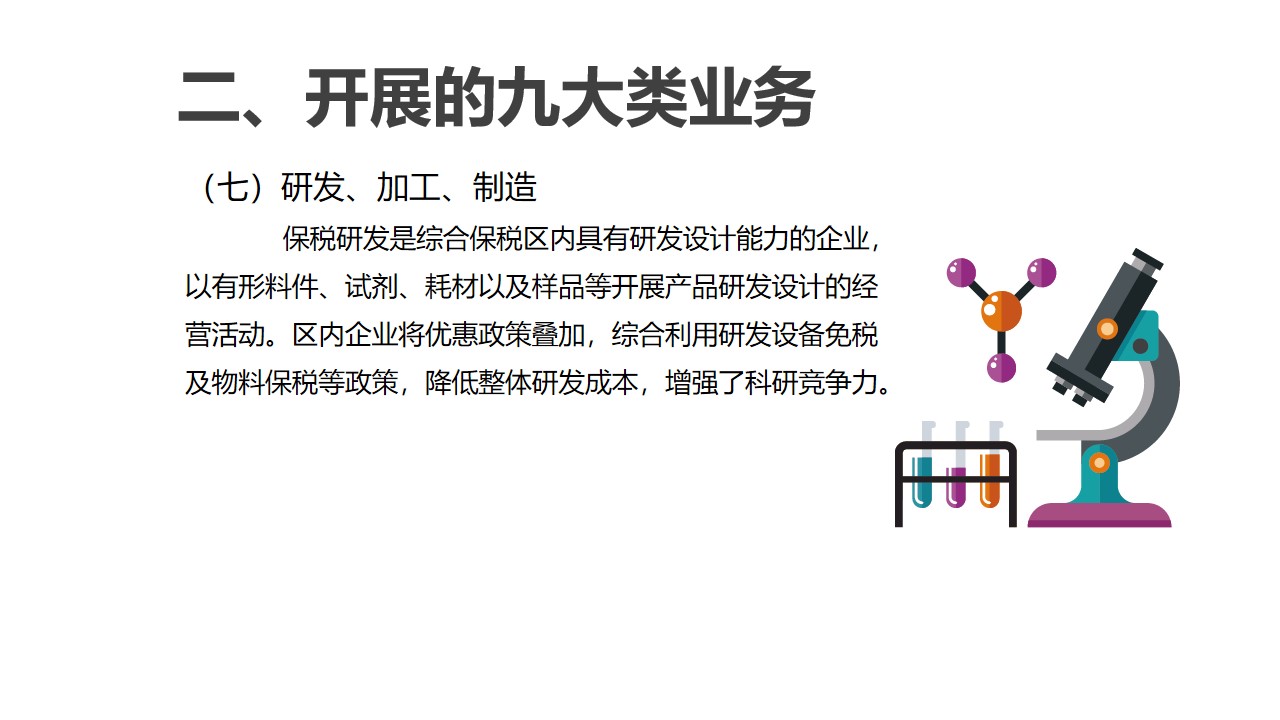 幻燈片20.jpg