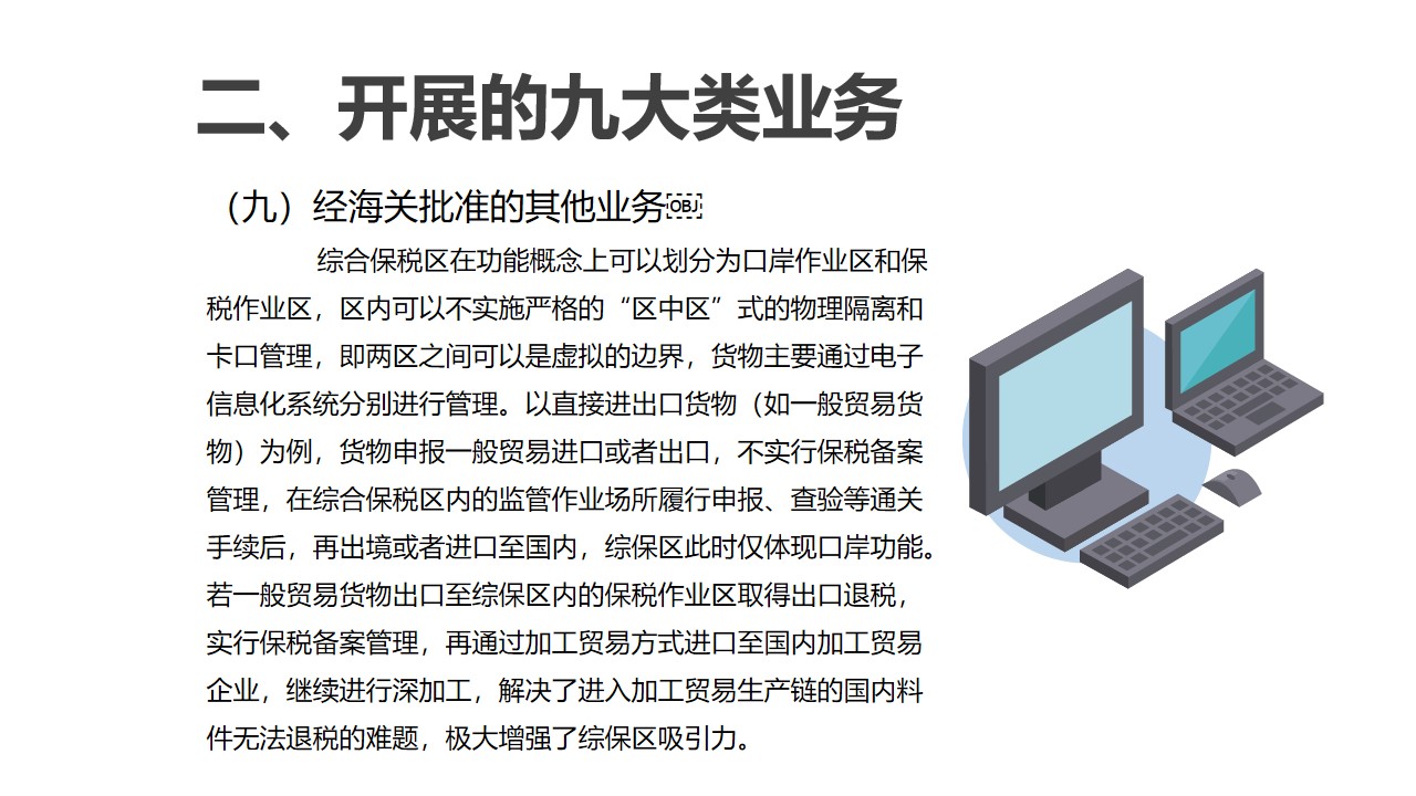 幻燈片22.jpg