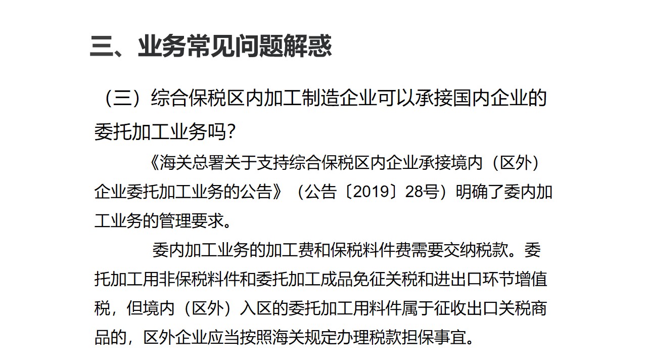 幻燈片26.jpg