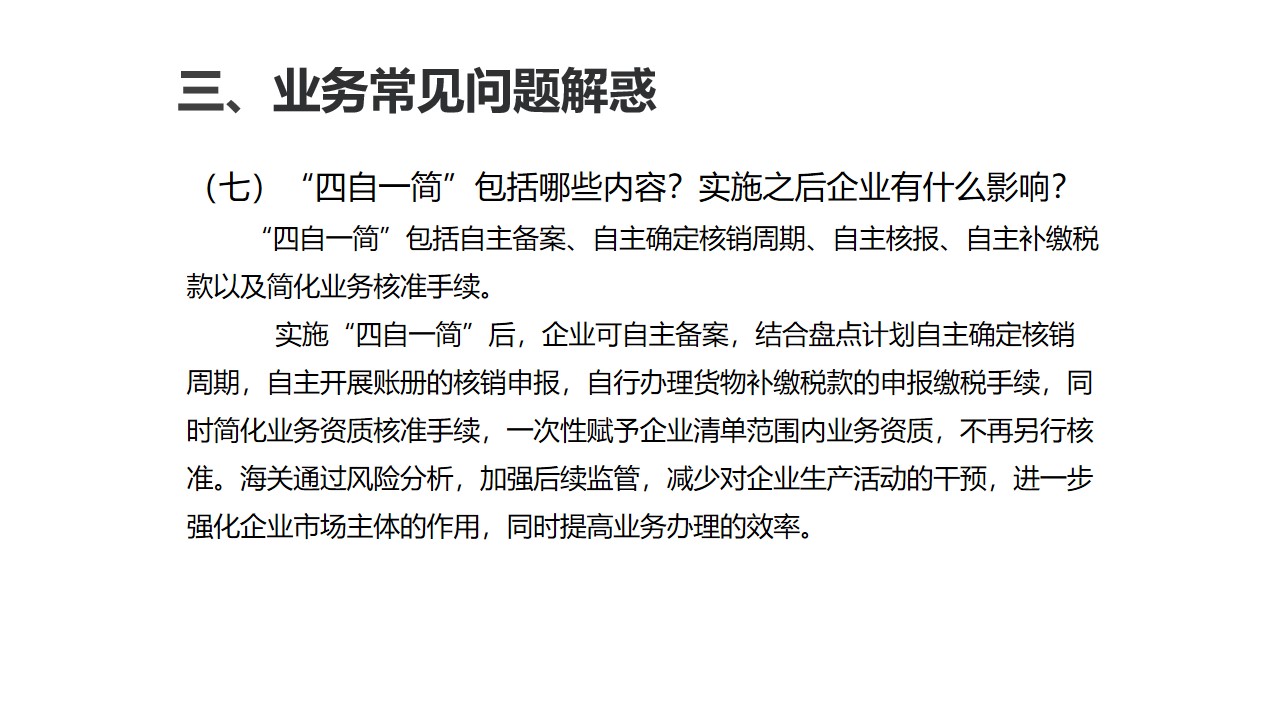 幻燈片31.jpg