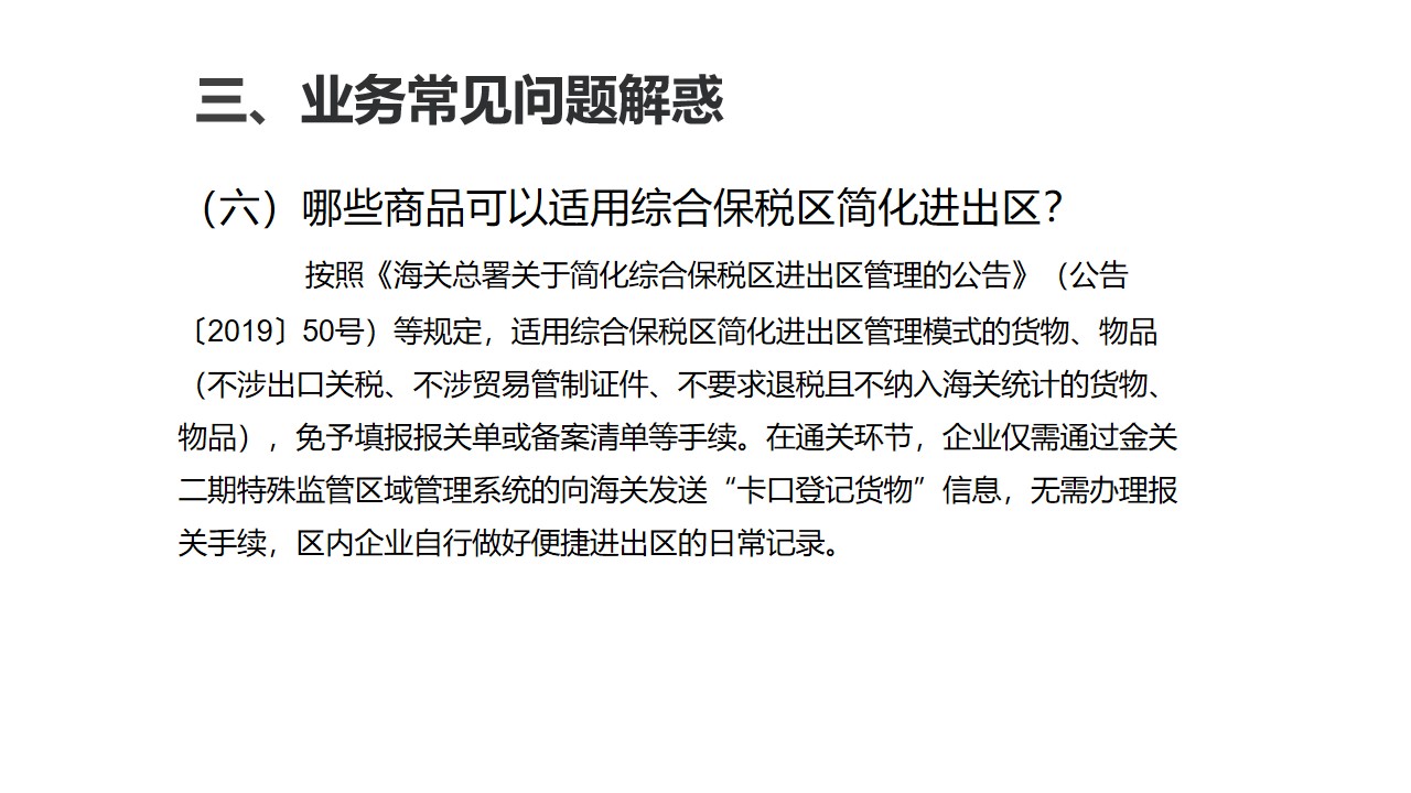 幻燈片29.jpg