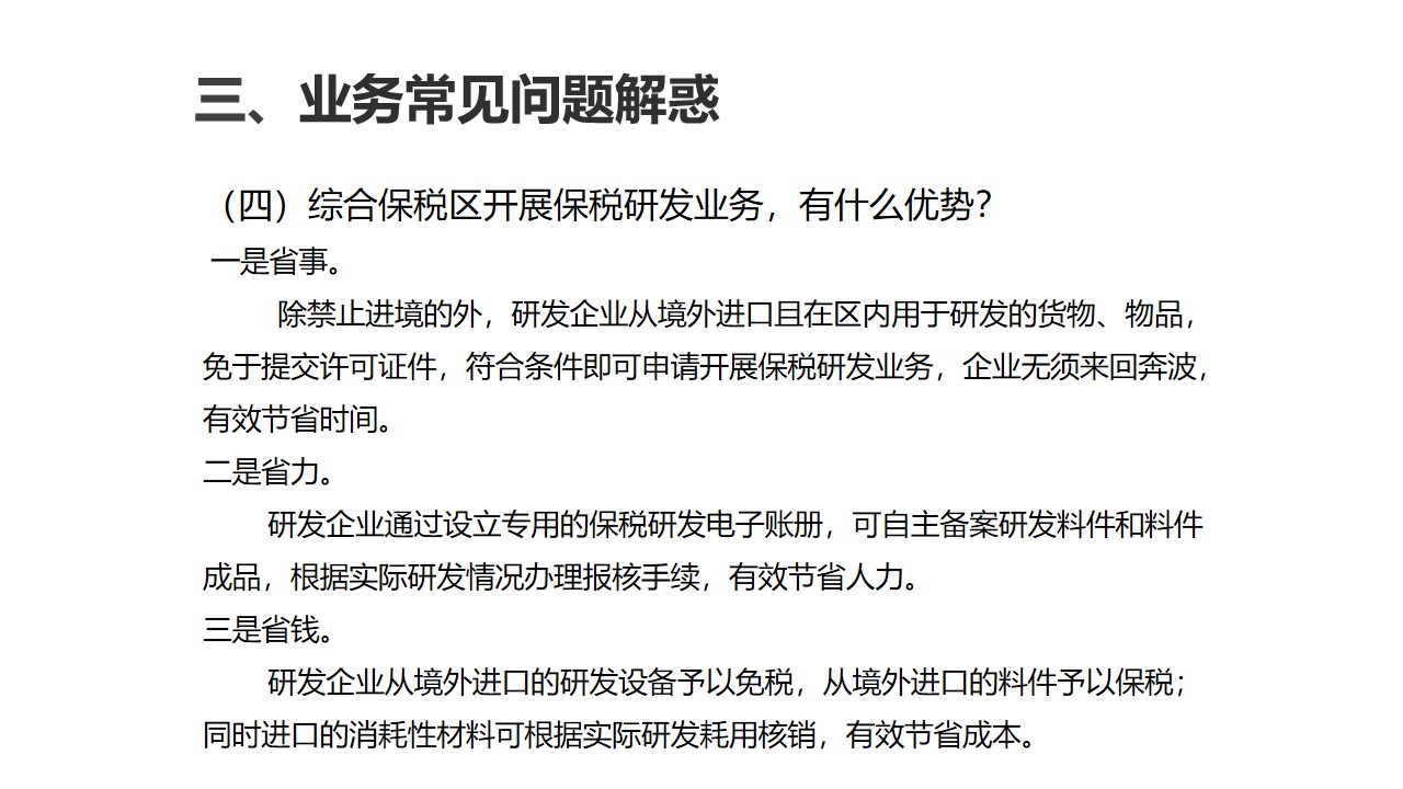 幻燈片27.jpg