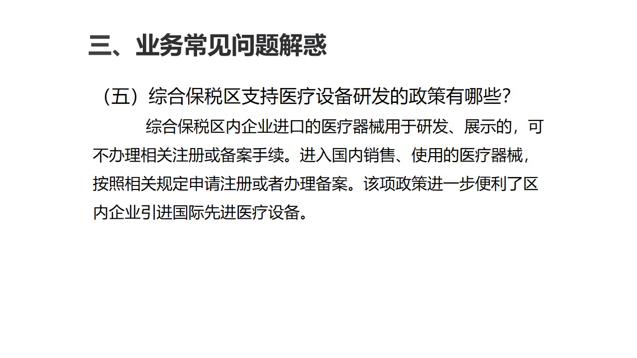 幻燈片28.jpg