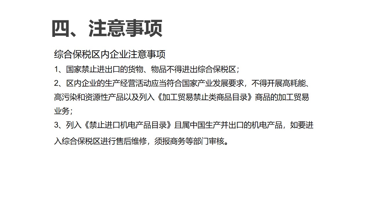 幻燈片33.jpg