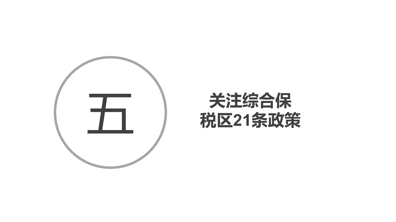 幻燈片34.jpg
