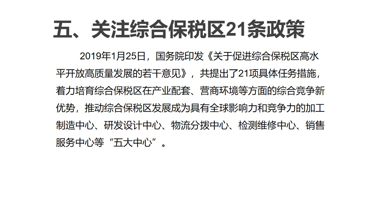 幻燈片35.jpg