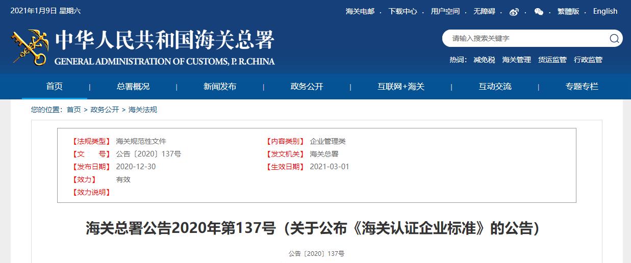 360截圖20210109114809885.jpg