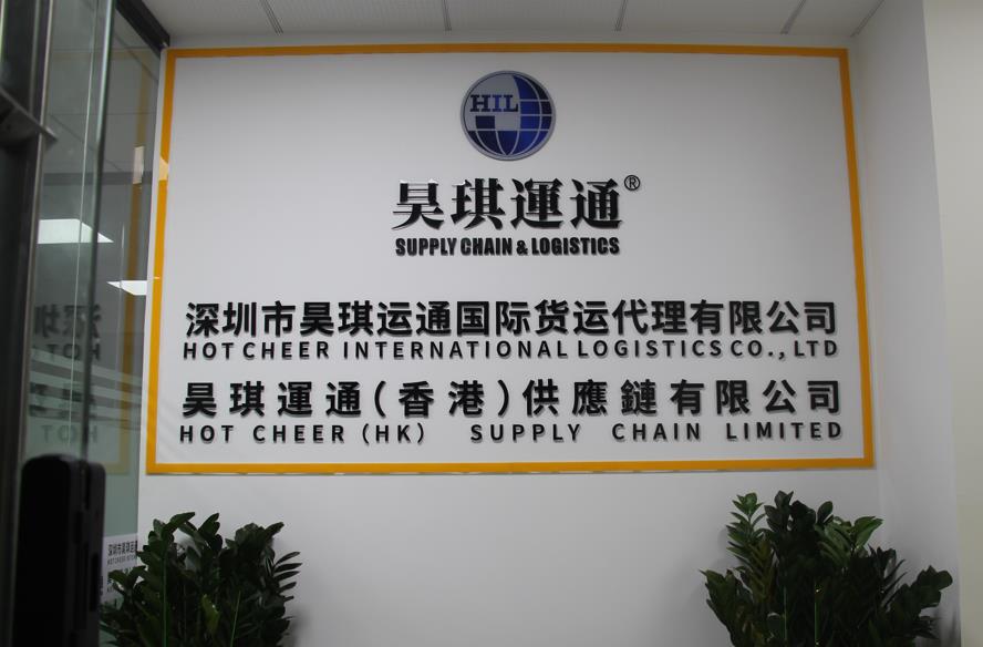 微信截圖_20221123135316.jpg 公司簡介
